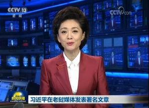 老挝小伟爆料新闻联播,新闻联播背后的真实故事  第1张